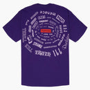 Supremo tè a spirale viola