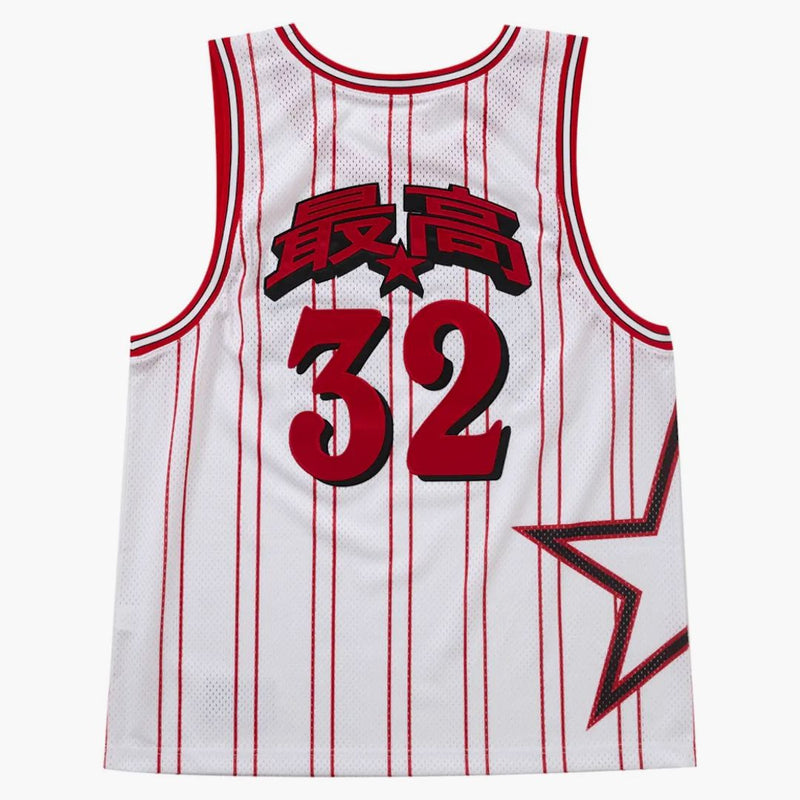 Supremo Star Basketball Jersey White