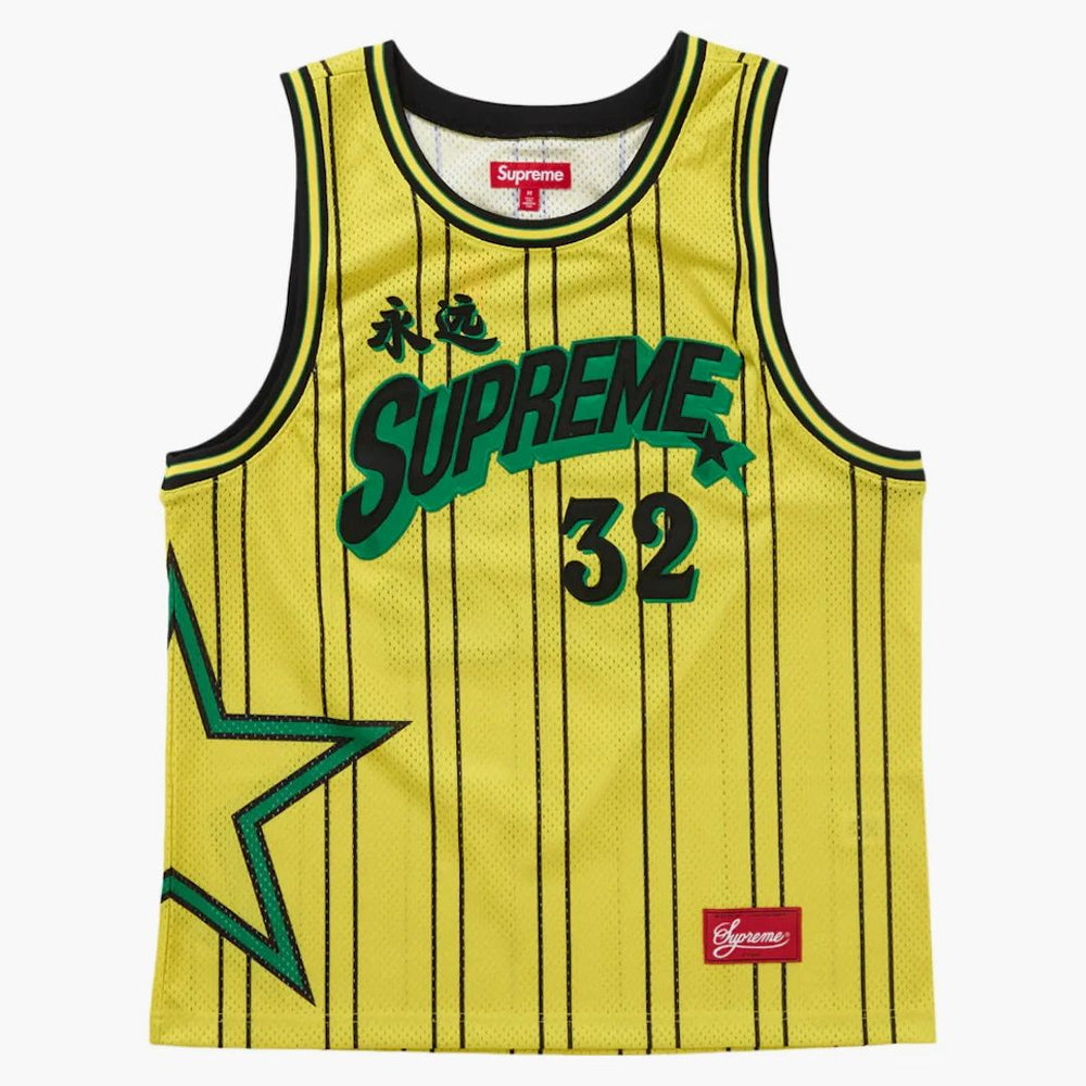 ウェア Supreme Star Basketball Yellow large SupremeStarBasketballJerseyYel