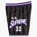 Nejvyšší hvězda basketbal krátká černá