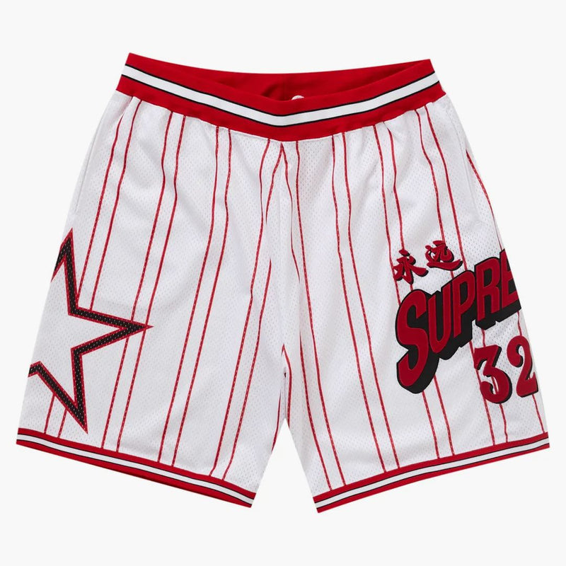 Supreme Star Basketball Short White