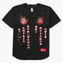 Nejvyšší tygr vyšívaný baseballový dres černé