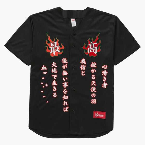 Supreme Tiger Embroidered Baseball Jersey Black