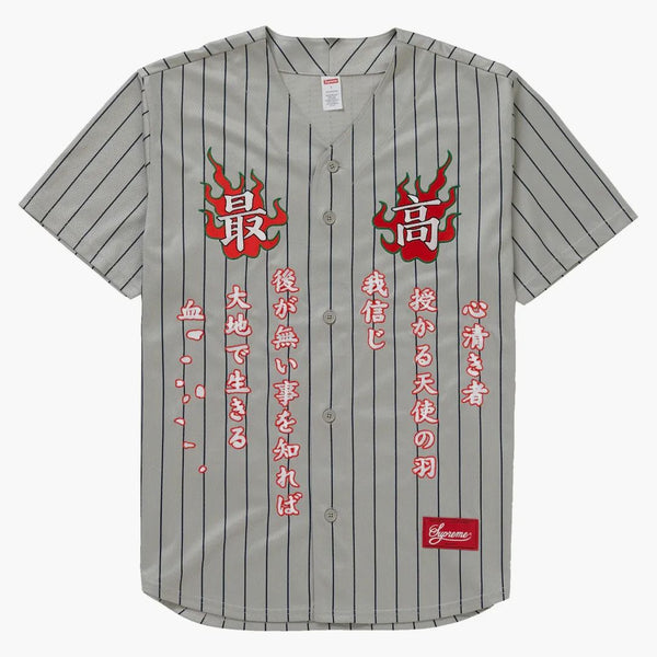 Supreme Tiger Borded Baseball Jersey Pinstripe