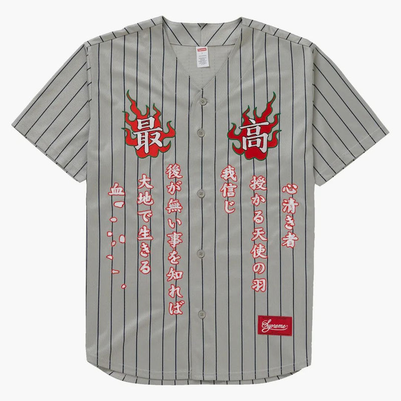 Supreme Tiger Embroidered Baseball Jersey Pinstripe