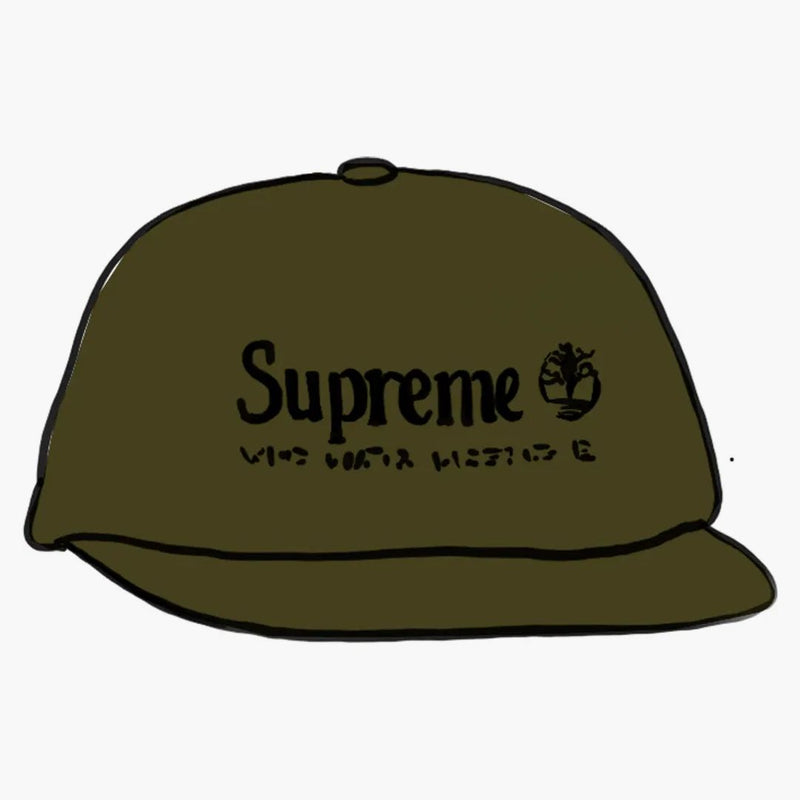 Supreme Timberland 6-panel Olive