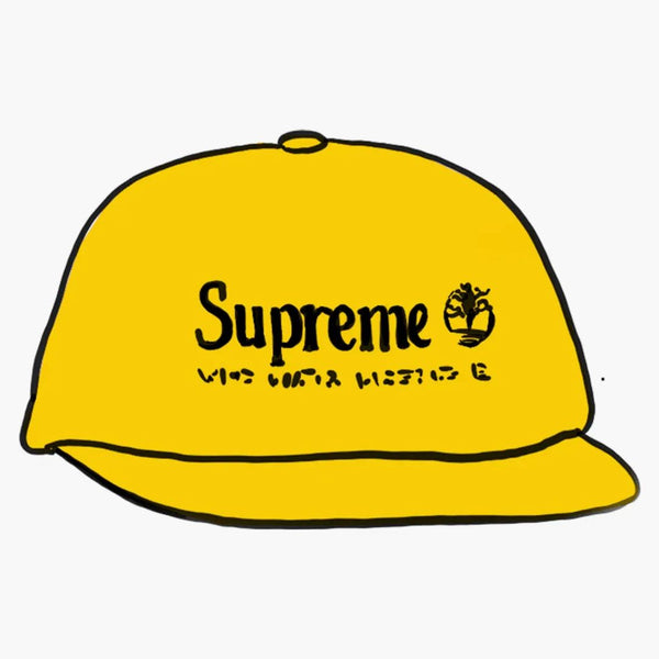 Supreme Timberland 6-panel gul