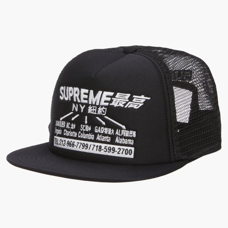 Nejvyšší transport síťová zpět 5-panel černá
