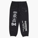 Supreme Worldwide Tricot Pant Black