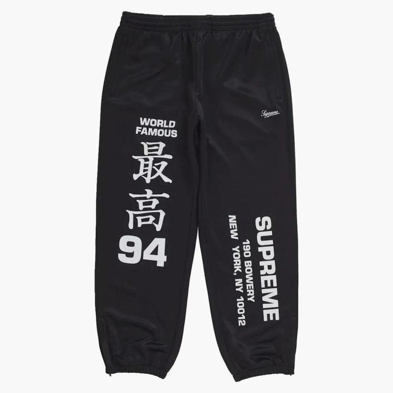 Nejvyšší celosvětově Tricot Pant Black