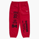 Supreme Worldwide Tricot Pant Red