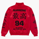 Supreme Worldwide Tricot Track Jacket Red