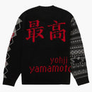 Högsta yohji yamamoto tekken tröja svart