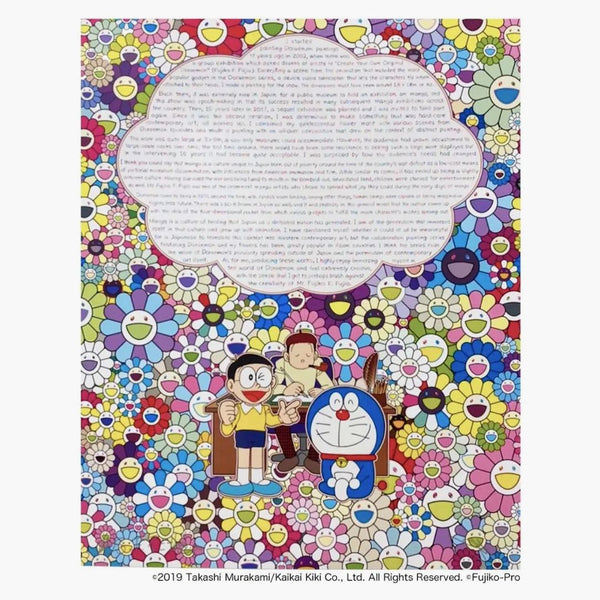 Takashi Murakami Excusa pintando colaboración con Doraemon (firmado, edición de 300)