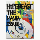 Takashi Murakami Hypebeast Issue 25: The Mania Issue Magazine Multi