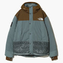 North Face X Undercover Soukuu 50/50 Mountain Jacket Sepia Brown/Concrete Grey