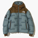 The North Face X Undercover Soukuu Cloud Down Nupse Jacket Sepia Brown/Concrete Gray