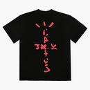 Travis Scott X Mcdonald's Cactus Mac T-shirt Black