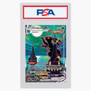 Umbreon Vmax 2021 Pokémon Sword & Shield Evolving Skies Full Art Secret Rare