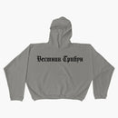 Yeezy HD-01 Hoodie Dark Gray