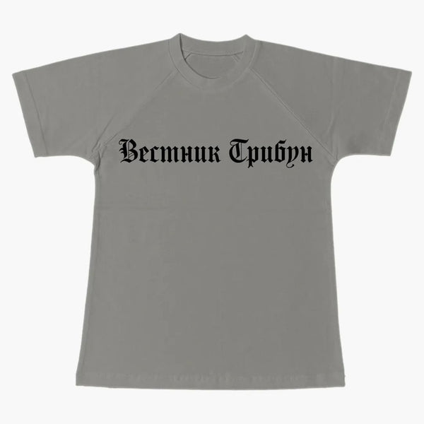 Yeezy Ts-02 T-shirt Dark Grey