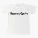 Yeezy TS-02 Camiseta blanca