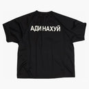 Yeezy X Gosha Rubchinskiy Yzy Jersey Black