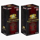 Yu-gi-oh! Ocg Duel Monsters Rarity Collection Quarter Century Edition Box (japanese) 2x Lot