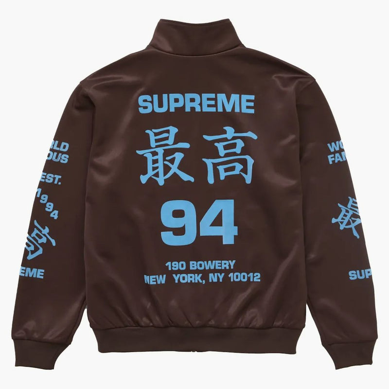 Supreme Worldwide Tricot Track Jacket Brown Brown